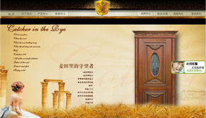 汇豪门业 案例作品 东莞画册设计 东莞广告公司 东莞标志设计 东莞vi设计 东莞广告工程公司东莞产品目录 东莞宣传册 东莞包装设计 东莞画册制作 东莞画册 东莞网站建设 东莞网站公司 东莞喷画 东莞展会画册 东莞市尚品广告