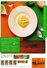 食品饮料广告设计中的经典之作