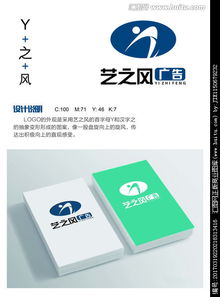 临沂广告公司logo设计图片素材 从悬赏到创意实现的完整指南